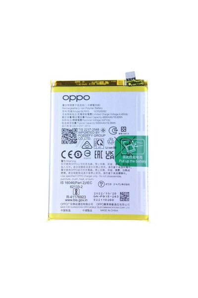 OPPO Original Battery A17 6060057
