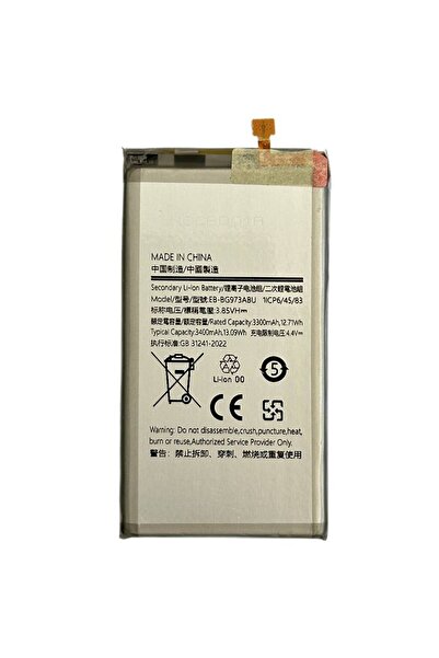 NCC Baterie Compatibila Samsung S10 (G973) BG973ABU