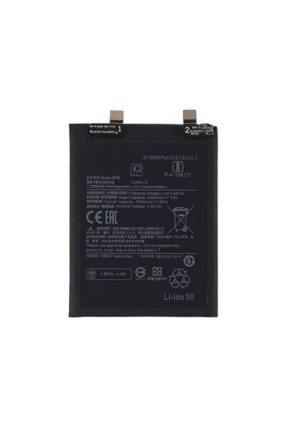 NCC Baterie Compatibila Xiaomi 12 BP46