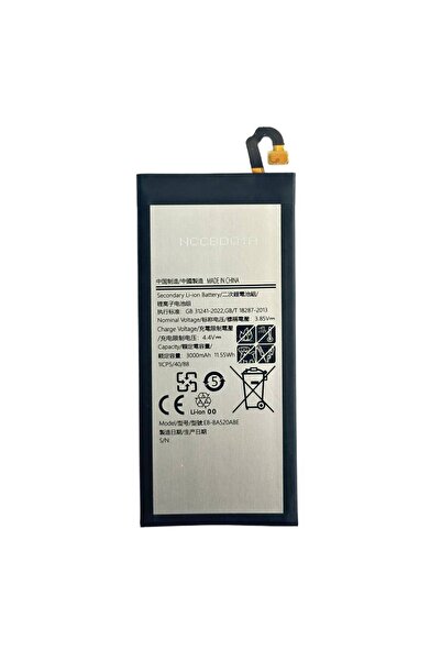 NCC Baterie Compatibila Samsung A5 2017 (A520) BA520ABE