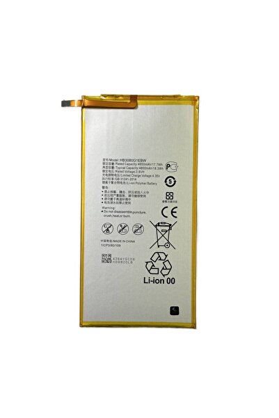 NCC Baterie Compatibila Huawei MediaPad M2 8 HB3080G1EBW