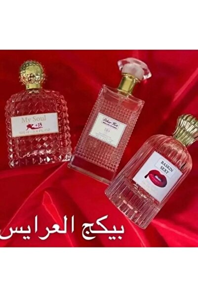 New Love عطور فرمونية بكج الحب للجنسين 100 مل من عطور 3