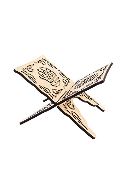 Generic حامل مصحف خشبي (رحال)، تصميم إسلامي محفور بالليزر، حامل كتب قابل للطي - حجم كبير