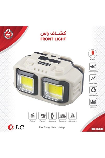 DLC كشاف راس قابل لشحن