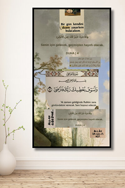 ERUMAR HOME Dini Ayetler Tasarım Dini Tablo Çerçeve Görünümlü Dekoratif Duvar...