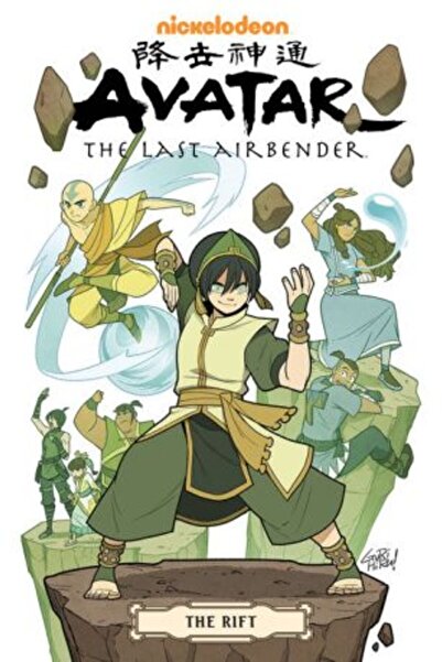 Dark Horse Avatar: The Last Airbender - The Rift Omnibus