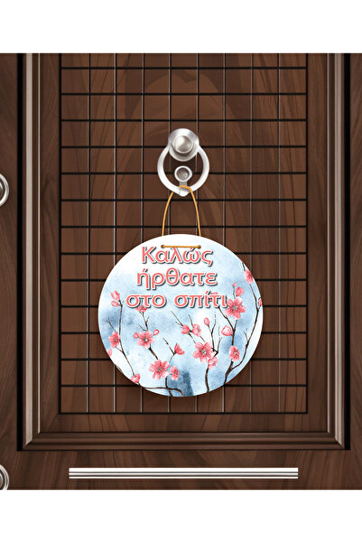 M&H Quality Ornament special pentru ușă cu tematică europeană pentru România ...