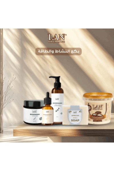 LAN ORGANICS بكج النشاط والطاقة