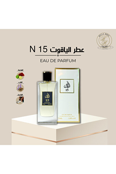 Bella Rosa عطر الياقوت 15