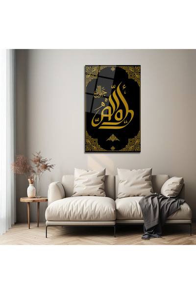 B&G DESIGN Tablou decorativ din sticlă neagră, cu Allah scris în arabă islami...