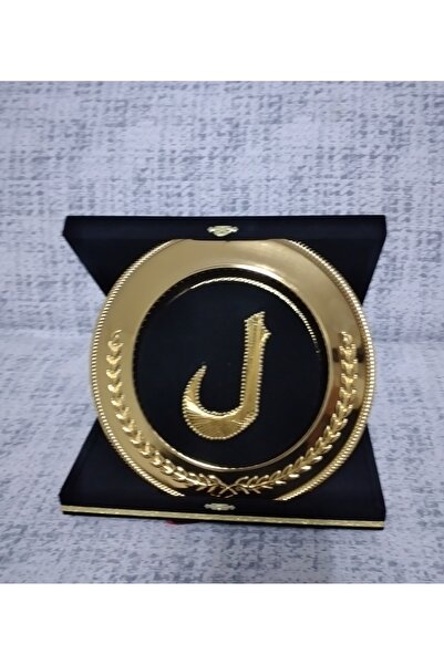 filografi islami lam harfi tablo plaket ayyıldız