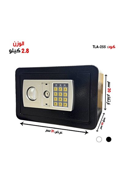 TLA Safe Box Piggy Bank - Code + Key