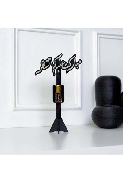 Story of candle رمضان ، توزيعة مع دهن العود الطبيعي بعبارة مبارك عليك الشهر |...