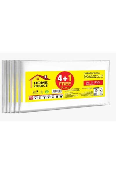 Generic HOME CHOICE 5 Gallons Pack of 150 Trash Bags (30 x 5 Packs), Biodegra...