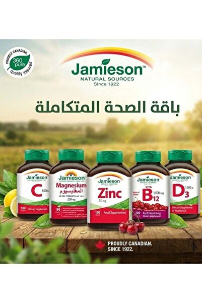 Jamieson Daily Immune Support Bundle – Vitamin C 1000 mg + Magnesium 250 mg +...