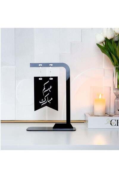 Story of candle عيد رمضان ، استاند بعبارة عيد ترحيبيه يأتي بعبارة عيدكم مبارك...