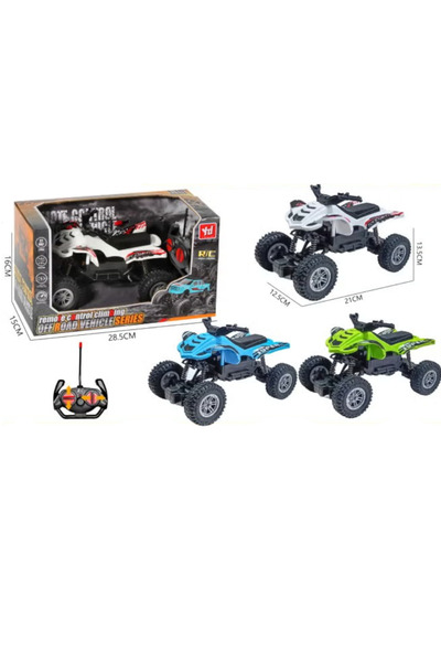 Toybox Powered Quad Bike RC Motorcycle Motorbike Toy for Kids - Assorted Colo...