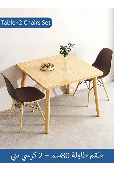 Taimi 3-Piece Dining set: 1 Table (80Lx80Wx72H cm) with 2 Brown Plastic chairs (70Hx40Lx40W cm)