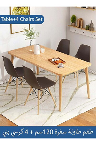 Taimi 5-Piece Dining set: 1 wooden Table (120Lx60Wx73H cm) with 4 Brown Plast...