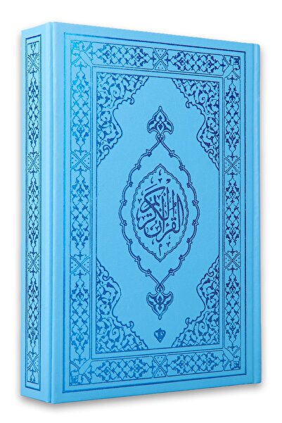 Diyanet İşleri Başkanlığı Kuranı Kerim Orta Boy Mavi Mıklepli Karekodlu(ayıra...