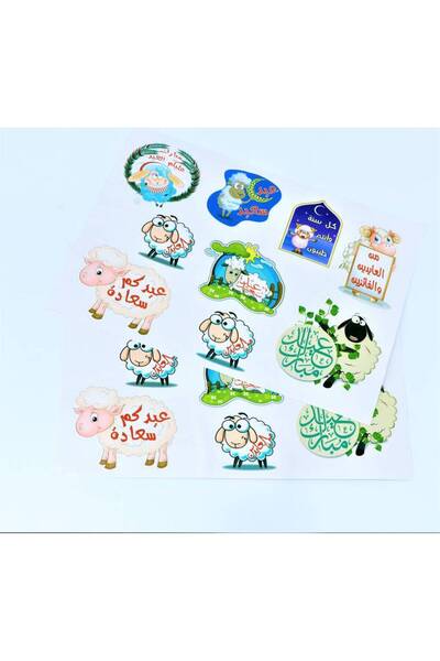 Meven Set Beauty Adhesive Eid Distribution Stickers - 2 Pieces (30 x 21 cm)