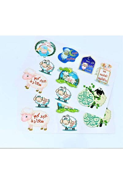 Meven Set Beauty Eid Distribution Sticky Stickers, 2 Pieces - 21cm x 16cm (Includes 2 Envelopes)