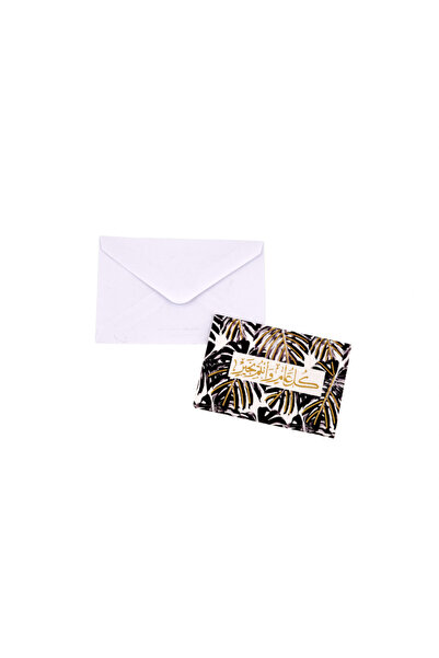 Meven Set Beauty Eid Gift Envelopes - Various Designs and Phrases