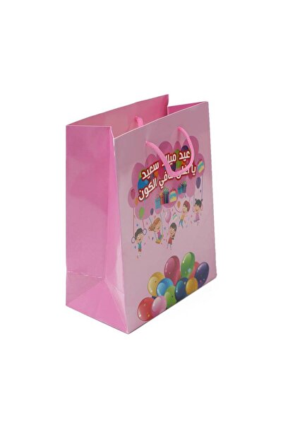 Meven Set Beauty حقيبة هدايا عيد ميلاد - مناسبة للأولاد والبنات - أزرق/وردي -...