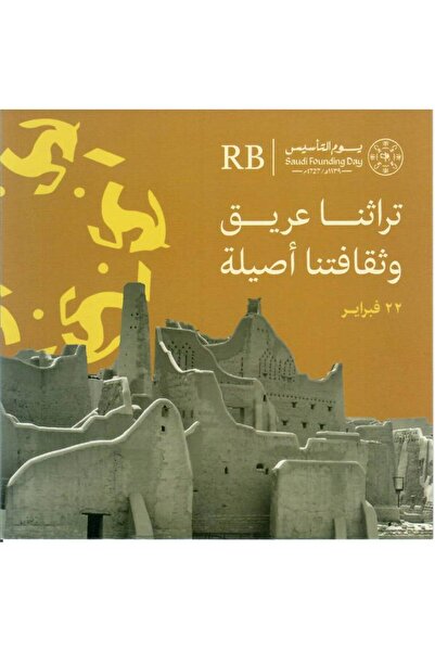 MEVEN Set Beauty Greeting Card