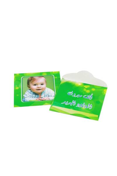 MEVEN Set Beauty Greeting Cards