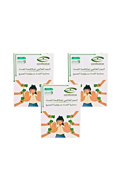 MEVEN Set Beauty Greeting Card