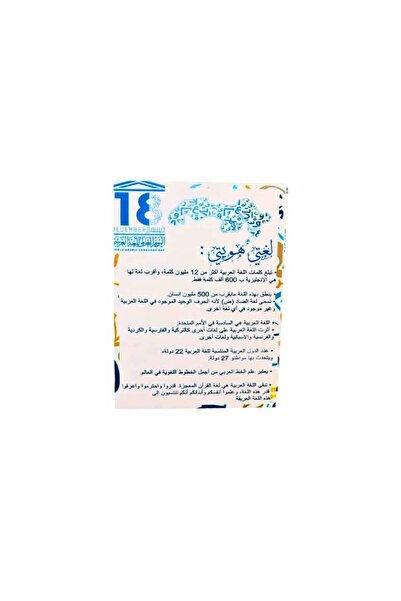 MEVEN Set Beauty Greeting Cards