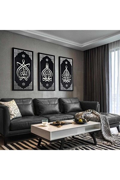 ALAYRA International مجموعة قماش 3 أذكار سبحان الله والحمد لله والله أكبر لوح...