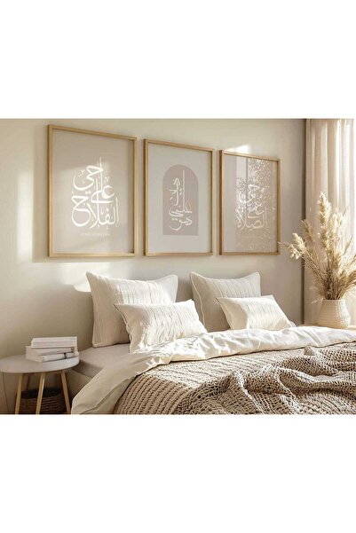 ALAYRA International Large Islamic Wall Art Set of 3 Ayatul Kursi 4 Quls Al F...