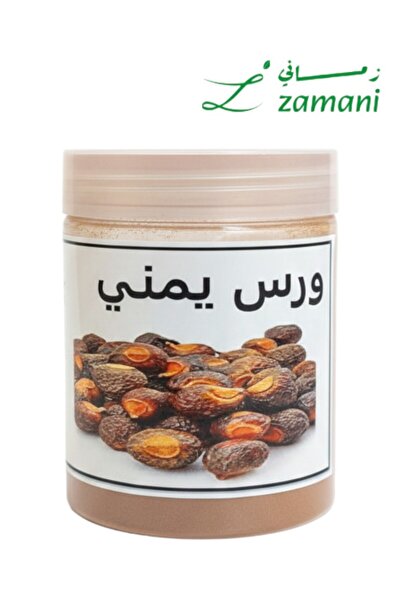 Zamani Herb ورس يمني -100جرام