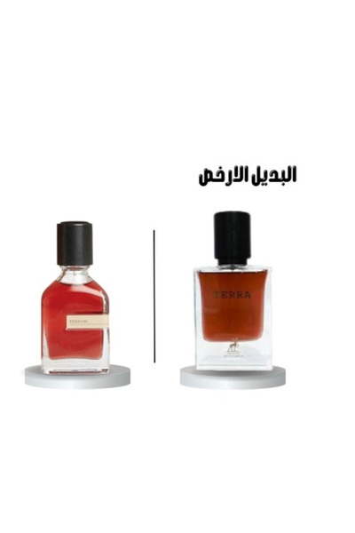 Maison Alhambra Terra Eau de Parfum 50ml (Orto Parisi Terroni alternative)