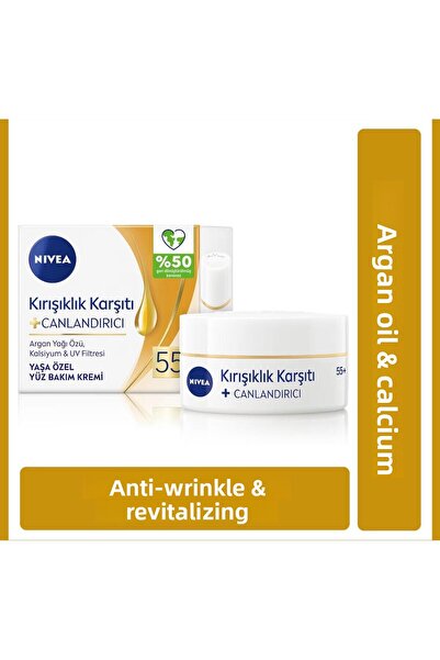 NIVEA فيزاج إيج 55 50 مل كير.كار.نيو