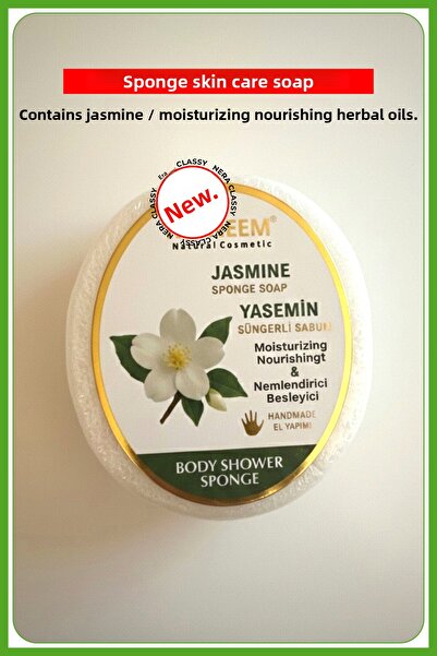 Nera Classy صابون الياسمين الفاخر مع الإسفنج 130 جرام / صابون الصبار المرطب والمغذي المصنوع يدويًا مع الإسفنج