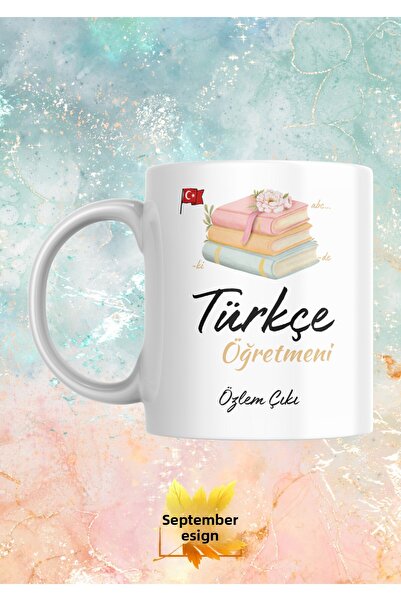 Eylül Design كوب مصمم خصيصًا لمعلم اللغة التركية مع اسم مكتوب عليه B مطبوع هد...