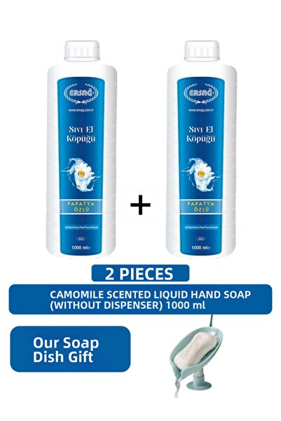 Ersağ Chamomile Extract Liquid Hand Foam (2 Pieces) 1000 ml - (Our Soap Dispe...