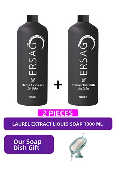 Ersağ صابون سائل بخلاصة الغار من إرساج (2 قطعة) 1000 مل - (هدية صابونر) 362-15