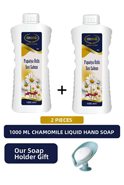 Ersağ صابون سائل لليدين بخلاصة البابونج (2 قطعة) 1000 مل - (هدية صابون) 354-09