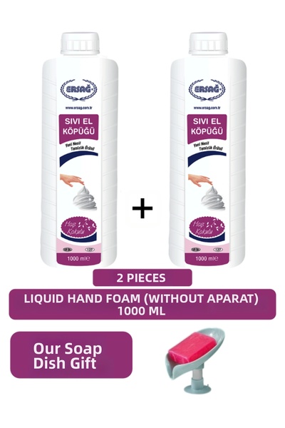 Ersağ رغوة سائلة لليدين من إرساج (بدون جهاز) (قطعتان) 1000 مل - (هدية صابون) 127-16