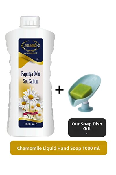 Ersağ صابون سائل لليدين بخلاصة البابونج من إرساج 1000 مل - (هدية صابون) 354-07