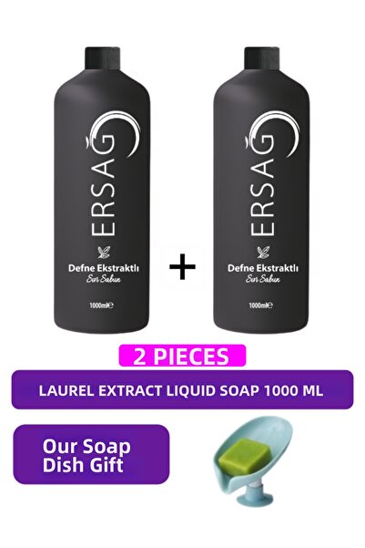 Ersağ صابون سائل بخلاصة الغار (2 قطعة) 1000 مل - (هدية صابونر) 362-16