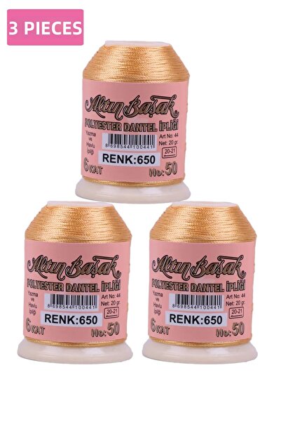 Marsilyan 3 قطع من التطريز الذهبي وخيط الدانتيل 20 جم - روياليكس - رقم: 650