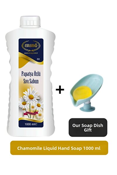 Ersağ صابون سائل لليدين بخلاصة البابونج 1000 مل - (هدية صابون) 354-02