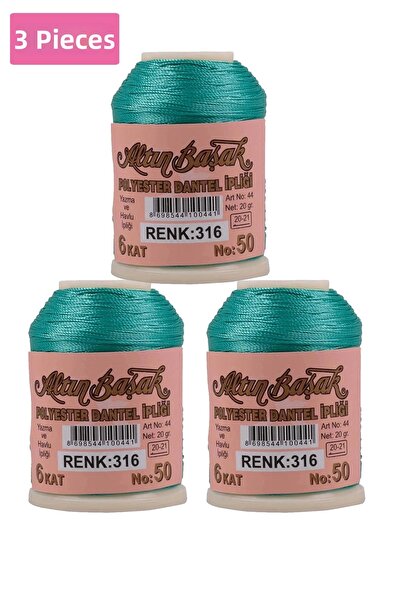 Marsilyan 3 قطع من التطريز الذهبي وخيط الدانتيل 20 جم - روياليكس - رقم: 316