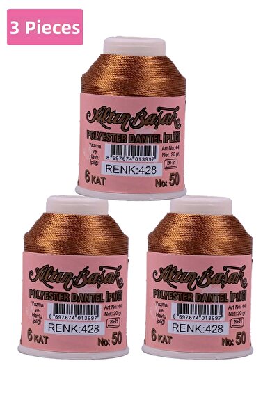 Marsilyan 3 قطع من التطريز الذهبي وخيط الدانتيل 20 جم - روياليكس - رقم: 428