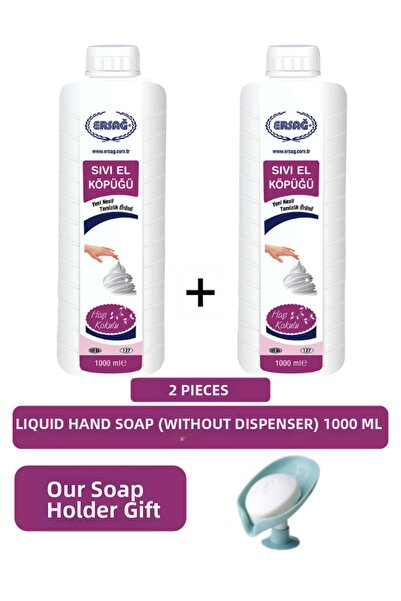 Ersağ رغوة سائلة لليدين (بدون جهاز) (2 قطعة) 1000 مل - (هدية صابون) 127-13